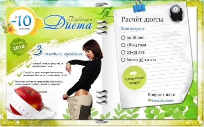 лариса долина диета